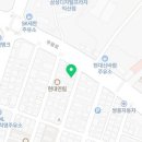 삼일카부분정비 이미지