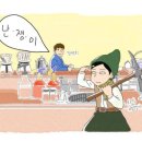 커피덤 이미지