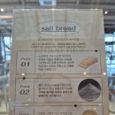 해브펀 | 리뷰:)크리스마스분위기가득한 파주대형브런치,베이커리카페_해브펀 다녀온솔직후기