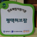 석정농장 이미지