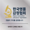 중고명품 - 노원구 동일로 1368 | 중고명품