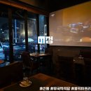 미정식당 | 수원 신동 콜키지 프리 맛집, 분위기 갑 무국적 식당 미정 방문 후기