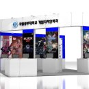 공주대학교 이미지