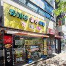 태광통신(주) 이미지