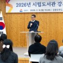 모루도서관 하슬라강당 이미지