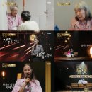 &#39;언포게터블 듀엣&#39;, 미라클 티저 공개...찬란한 환희와 뭉클한 감동의 무대 예고 이미지