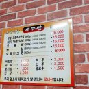 옥호식당 이미지