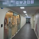 남성냉동 | 손에 난 사마귀와 티눈 냉동치료 생생후기