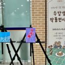 만선도서관 이미지