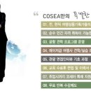 서울항공여행사㈜ 이미지