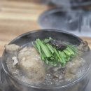 나능이 | 🐓 백숙의 편견을 깨다! 파주 ‘나능이’에서 제대로 힐링하고 온 후기 💛