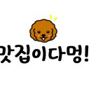 애견발자국 이미지