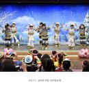 상아유치원 이미지