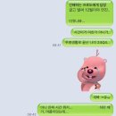 건강제이드약국 | 투병생활로 끝날 것 같은 24Q4_인생이 너무 스펙타클해