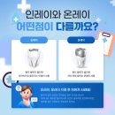 다음치과기공소 이미지