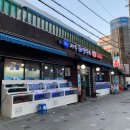 재우해양수산 이미지