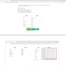 0420 과제2 - 상품가격 6개 입력받아 오름차순,내림차순 출력하기(jQuery적용해봤어요) 이미지