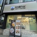 우성돈까스 동대신점 이미지