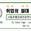 웰빙제과제빵 이미지