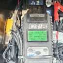 대영밧데리 이미지