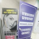 비엘메디칼 이미지