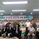 성남 경로당 이미지