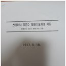 남부자원 이미지