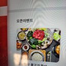 한우본 | 하늘도시 한우맛집 연담한우 – ++한우불고기한상 먹어본 솔직 후기