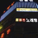 울랄라4층 이미지