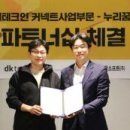 테크인시스템 이미지