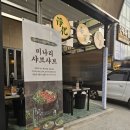 청록푸드 이미지