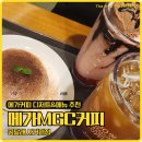 메가커피 메뉴와 가격 신메뉴 쇼콜라 딸기 라떼 프라페