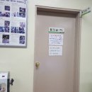 등촌1동주민센터 이미지