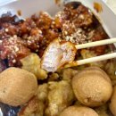 전주남부시장 닭강정 맛집 한국닭집 포장후기