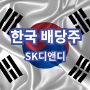디앤디리빙솔루션