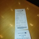 청주 강내점 롯데리아 이미지