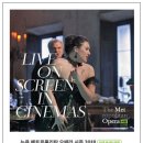 오페라 토스카 이미지