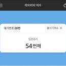 담양상회 | 남자친구랑 떠나는 1박2일 여행 (여수,순천 하고스, 담양 죽녹원)