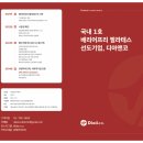 디아앤코