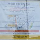 동내공인중개사사무소 이미지