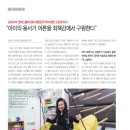 비즈멘토주