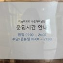 머슬팩토리24 사천터미널점 네이버블로그