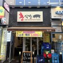 하늘식당 이미지