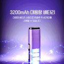 대전전자담배마켓유성 이미지