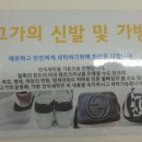 가경세탁 이미지