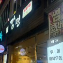 깡면 네이버블로그