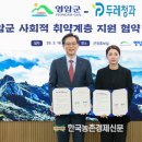 (주)두레 이미지