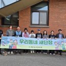 계양1동 세계타임즈
