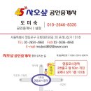 한빛뉴스토리공인중개사사무소 | 선유도역 안전한 신축급 오피스텔 - 한빛뉴스토리선유