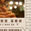 더해봄국어전문학원